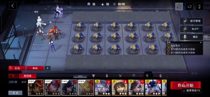 来生泪过L1-6截图