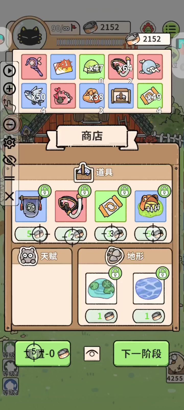 你还在手动刷商店吗?截图