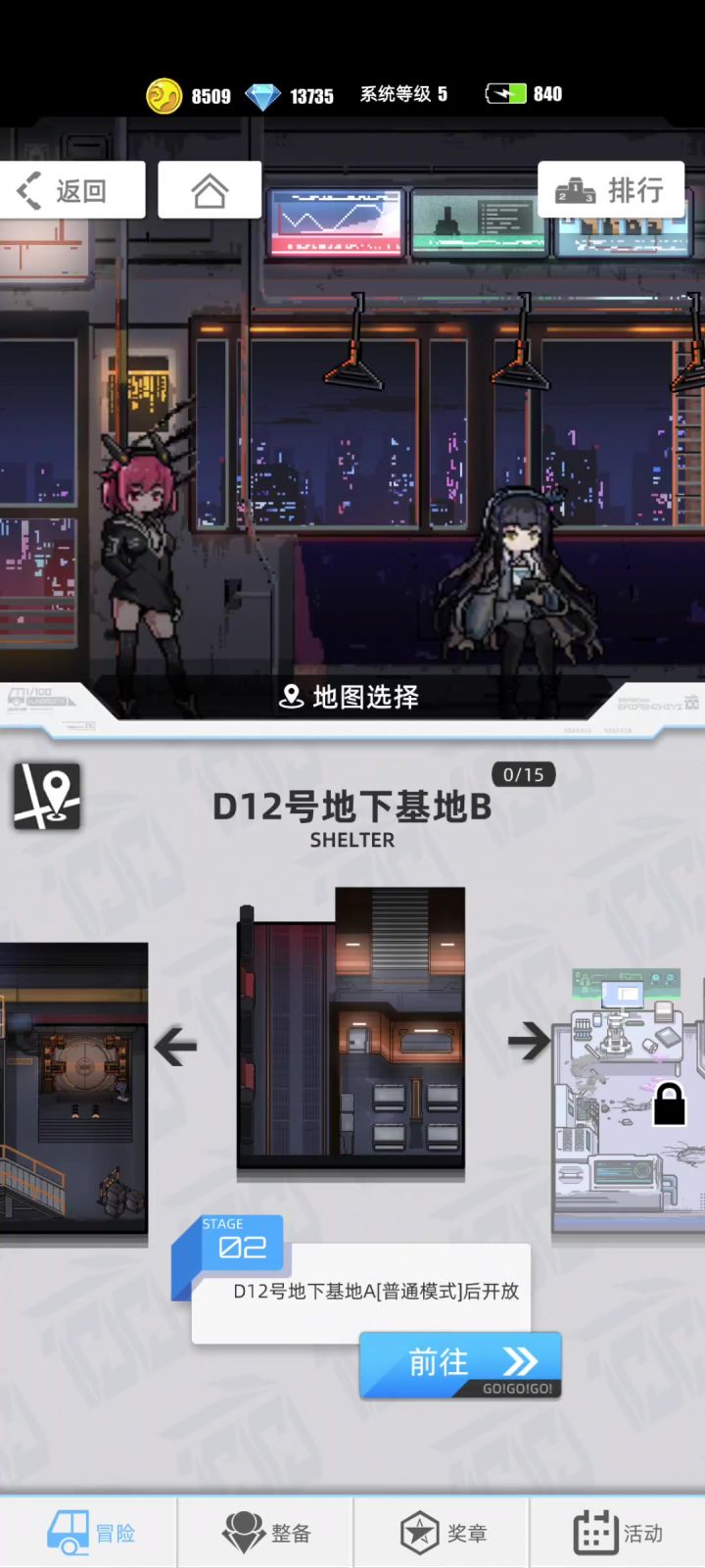 【我的百分之一】之百分之一截图