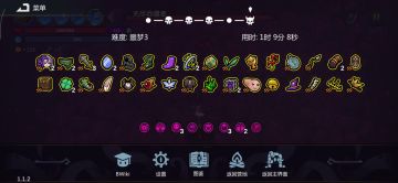 40秒过噩梦三boss