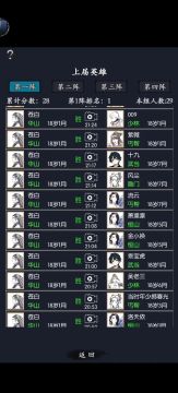 华山攻略附带上一期授气擂视频。