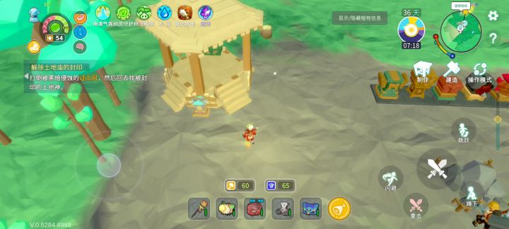 分享一个简单美观小凉亭建造截图