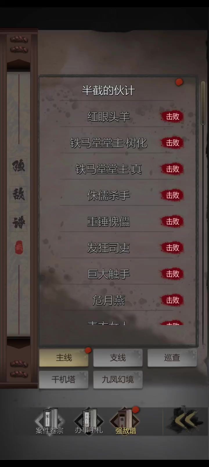 通译25也可以不用了!截图