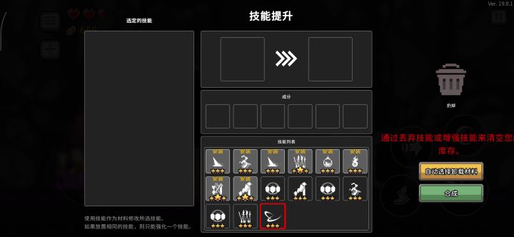 卡死了截图