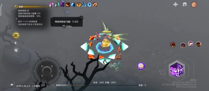 这赛季还有啥好玩的么截图