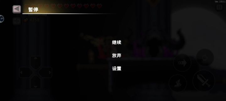 龙枪吸血鬼截图