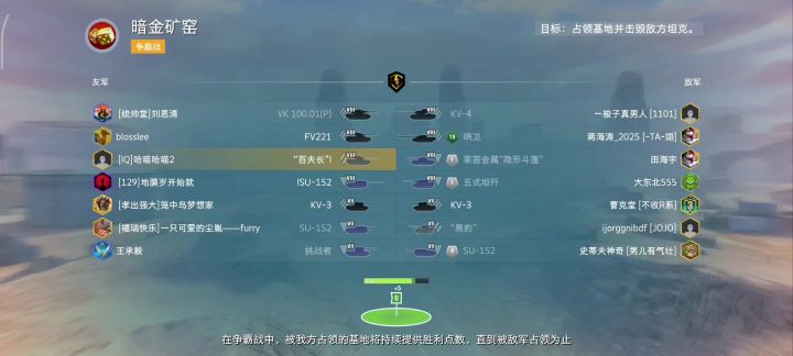 百夫长把M截图