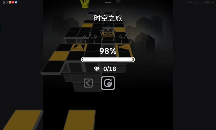 点击输入文本截图