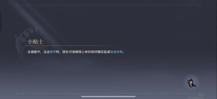 真难打截图