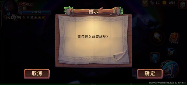 1314送给大家截图