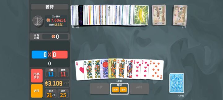 自组装mod让我爽到了截图