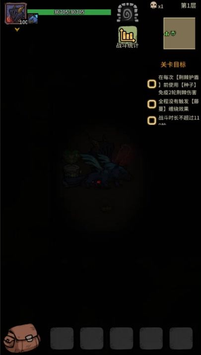 入门攻略-预兆之境-蔷薇精灵截图