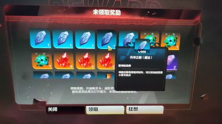 今天A了,点评几句,希望策划看到,3Q~~~~~截图