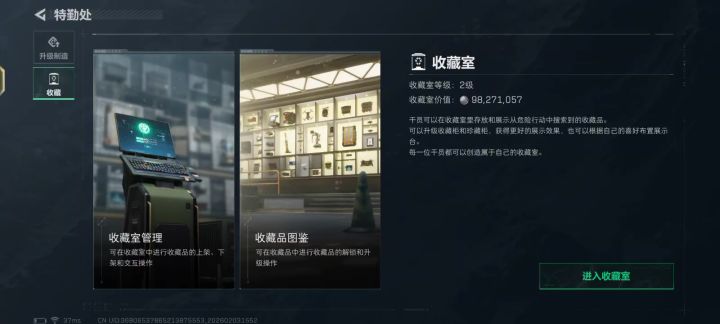 仓库进不去了呜呜呜呜截图