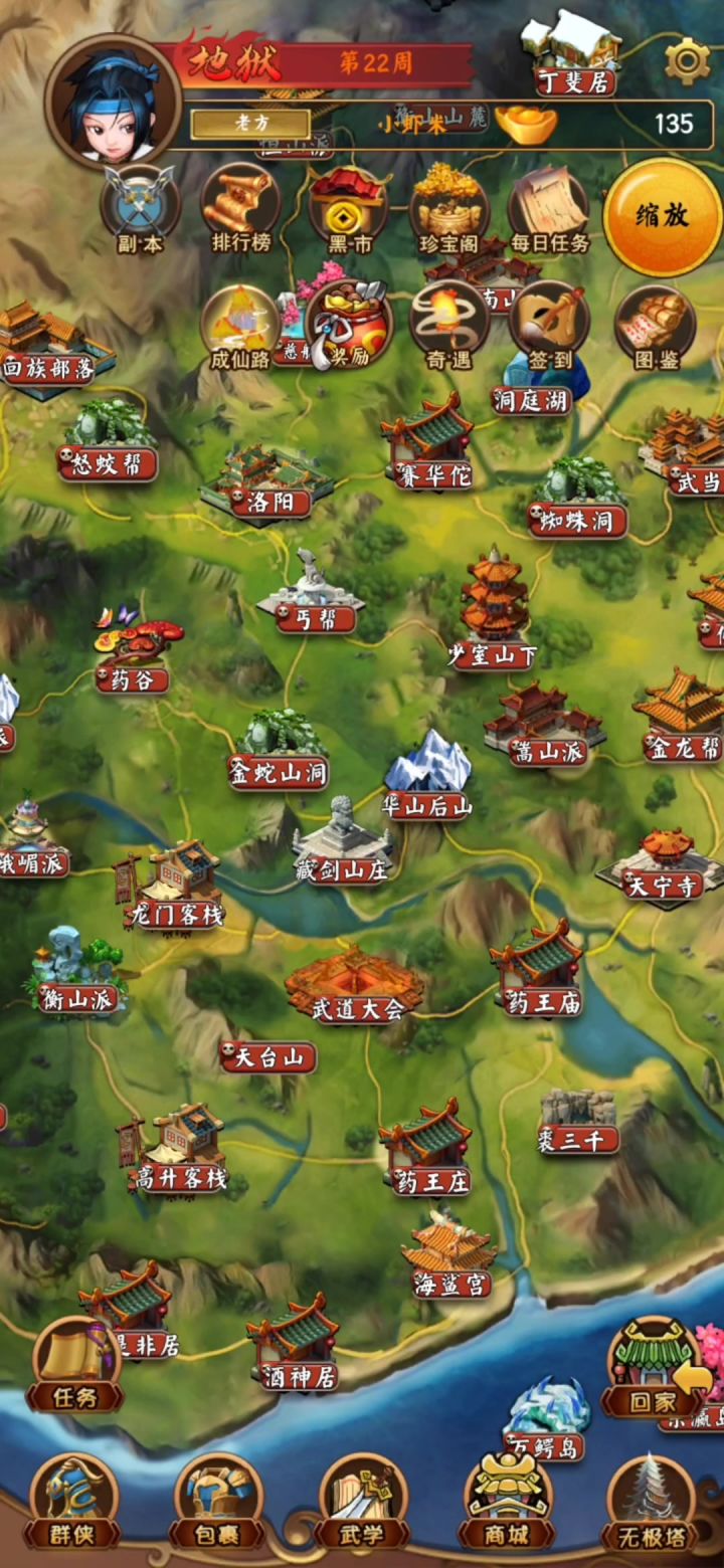 地狱好硬截图