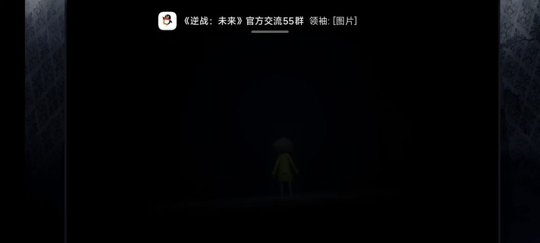 video-5486878