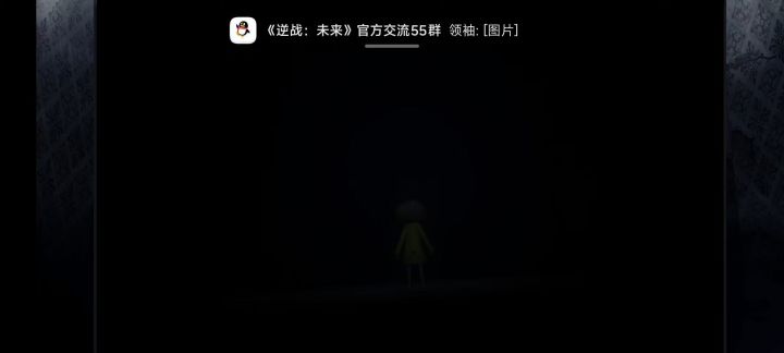 还原很OK截图
