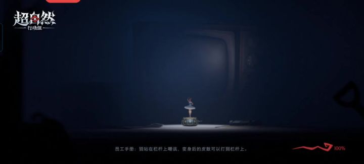 开心截图