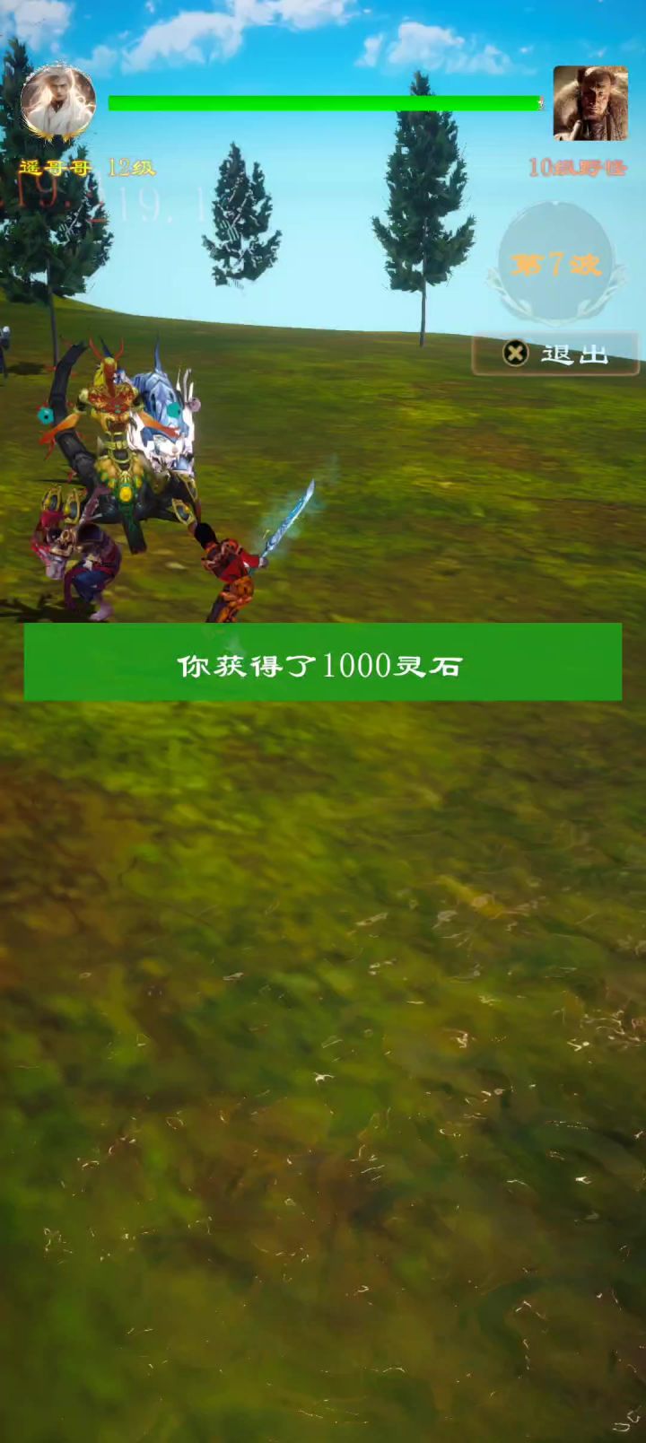 五星好评截图