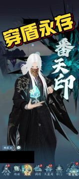 剑修/秘术改版后，穿盾也莫慌！