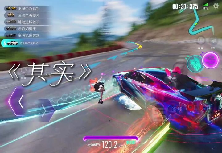 来王牌竞速,解锁赛车独特技能截图