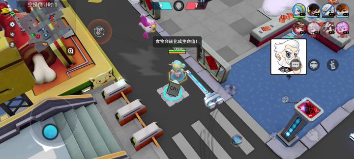 ！截图