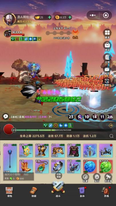 发个35W鱼单挑200层五行的视频截图