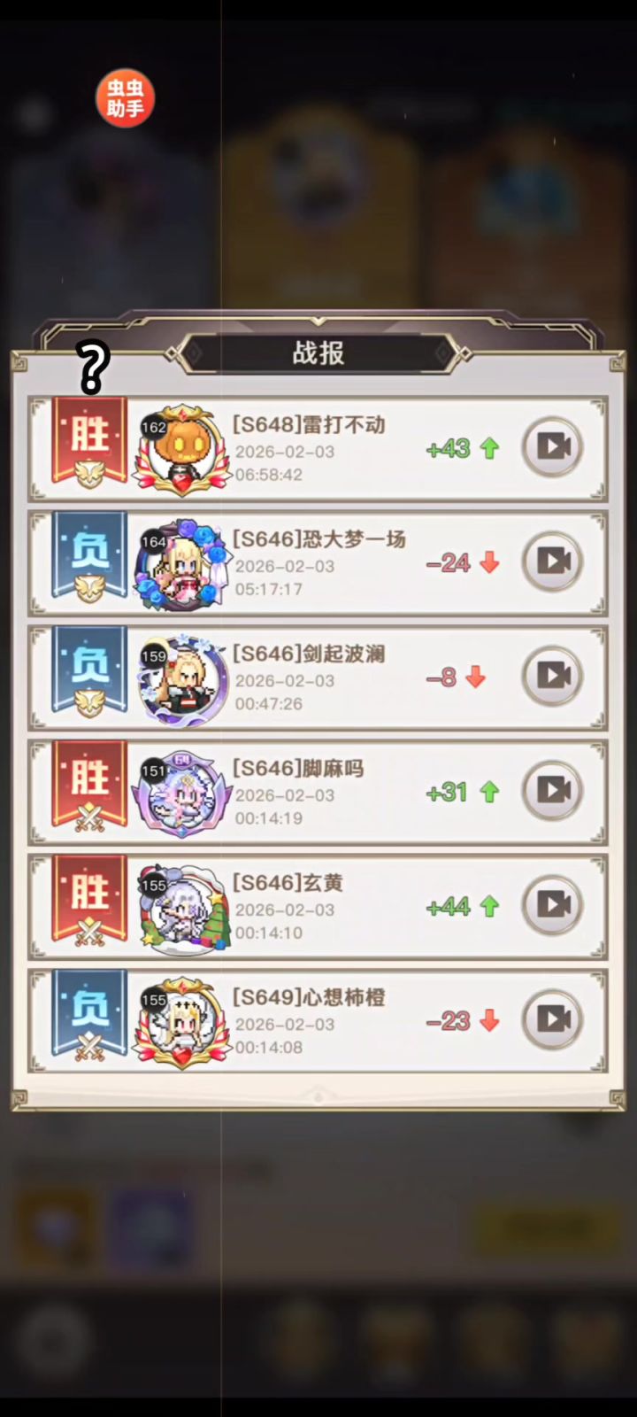 置之死地而后生!截图