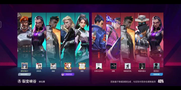 外挂都不封吗截图
