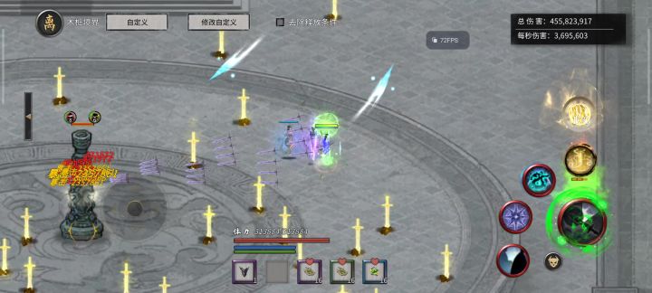 水剑确实秀截图