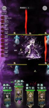 天心崛起！轻取龙6！