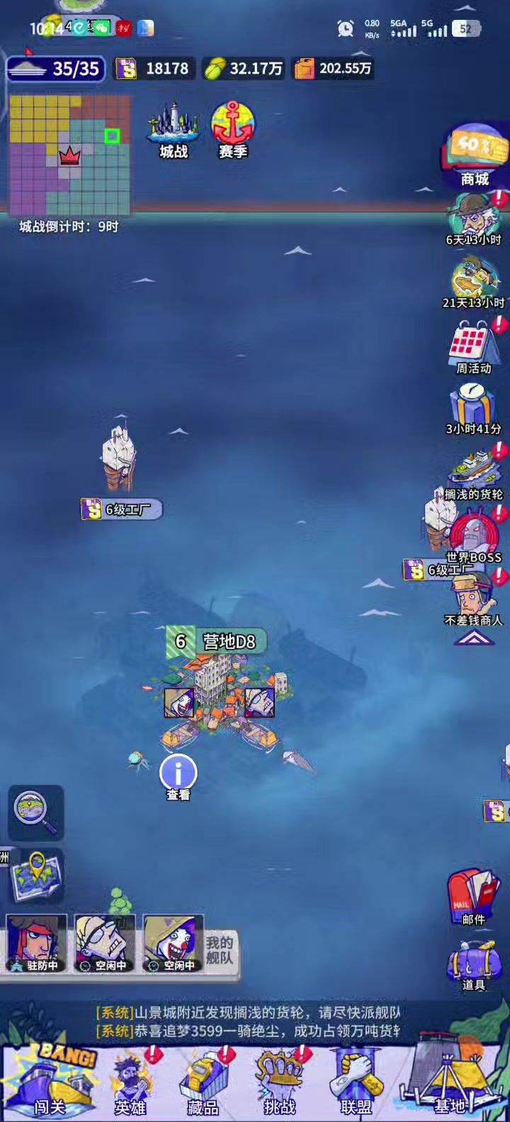 Bug 3天还没修复!!!截图