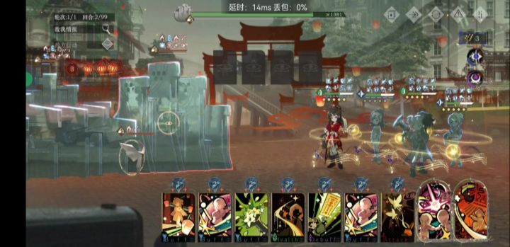 重返未来 无声综合症截图