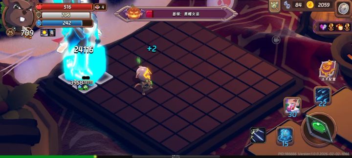boss你动呀！截图