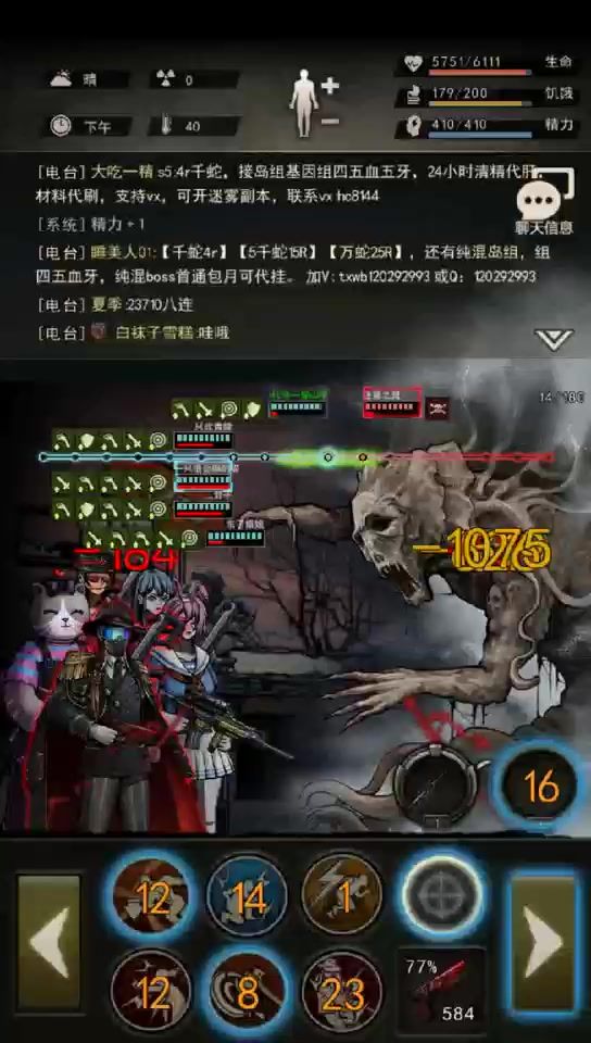 21精手小料t迷雾截图