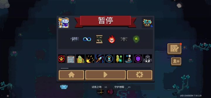 元素漩涡截图