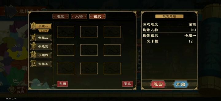 卡牌买了后,不要浪费遗尘💸来局内激活…截图