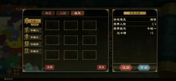 卡牌买了后，不要浪费遗尘💸来局内激活…