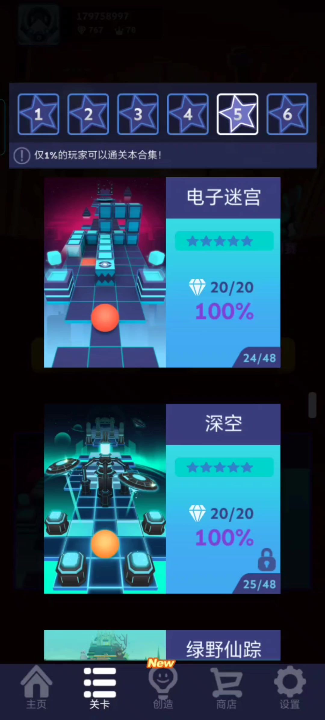 video-5487833