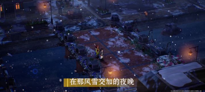 【大航海时代:起源】风雪中提前给大家拜年截图