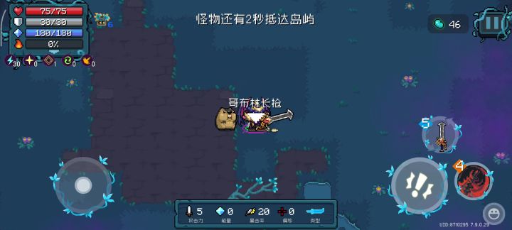 领主三➕倚天剑截图