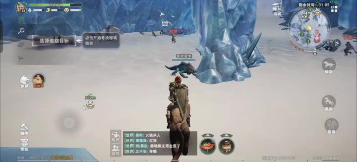 第一天 重围速来 真热闹了截图