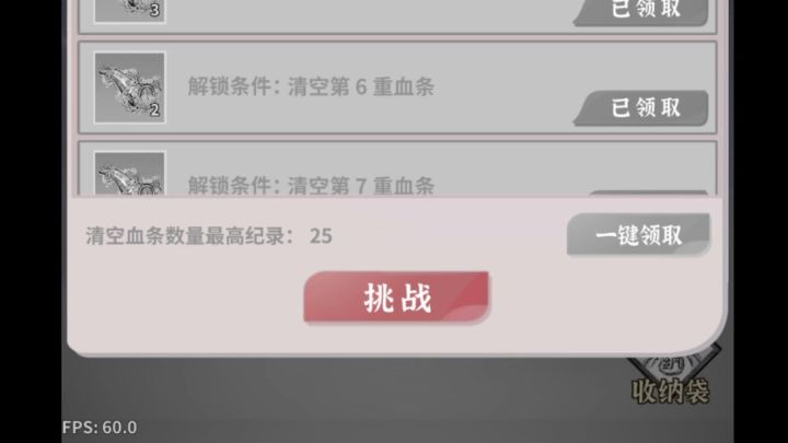 小师弟又来和年兽过招了截图