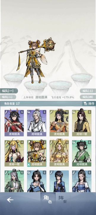 护盾流金锤单挑梦30参考截图