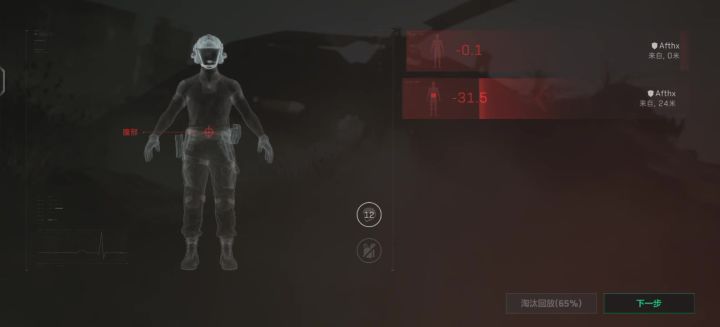 你的意思是我落地的一瞬间还没站稳,给小兵秒了?截图