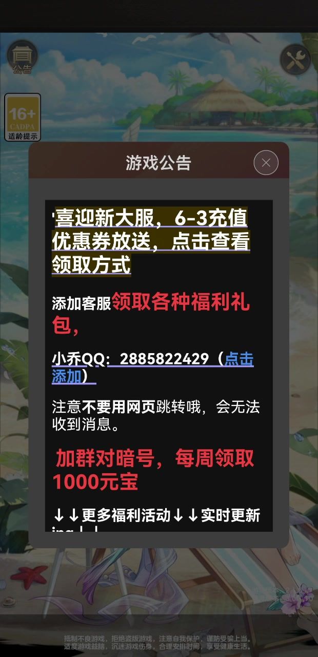 动不动就卡死截图
