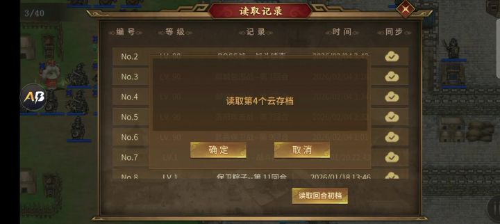 炼狱幻想53周有bug截图