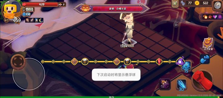 深渊无敌截图