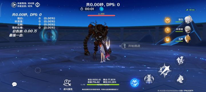 一命兹白3eqe,这操作太有脑了截图