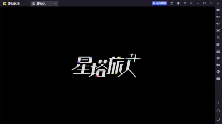 不好!抽卡又歪了截图